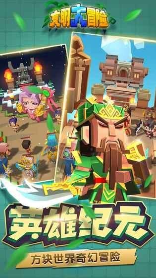 经典界面2048