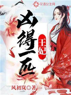 应该怎么陪孩子做作业呢？游戏画面