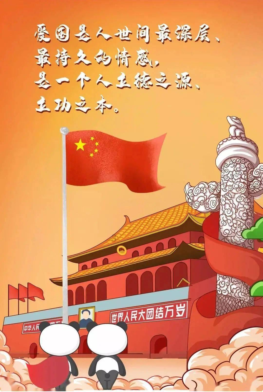 天下手游