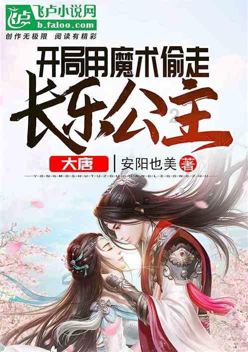 战争机器