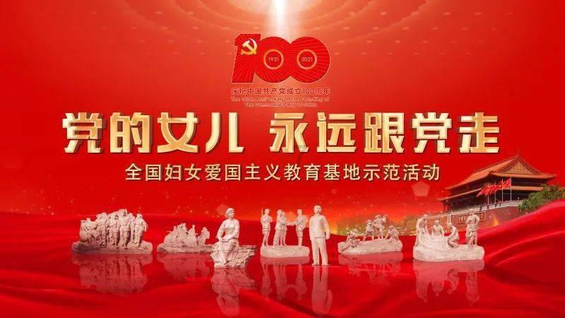边境之旅