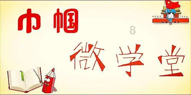 绿钻石进宝箱