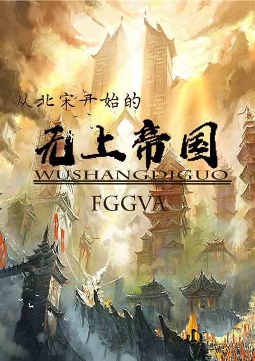 老爹烘培店中文版