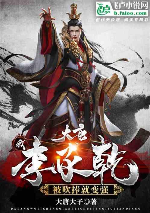 武汉纱帽地铁站到钟家村是几号线？游戏画面