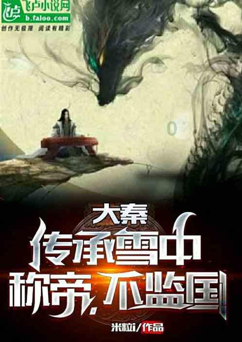 救援猎人的小孩