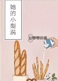 手机银行跨行转账需要手续费吗？游戏画面